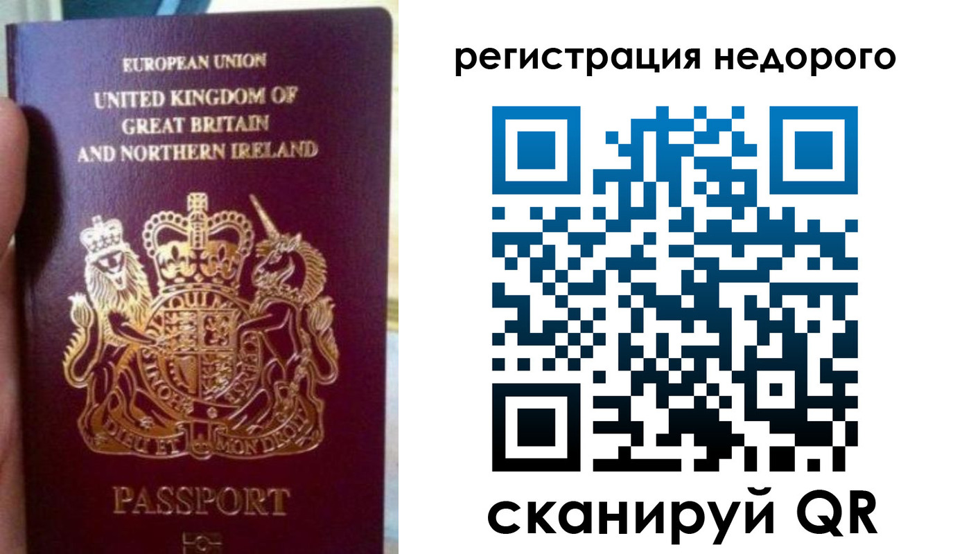 регистрация для школы в Заволжске